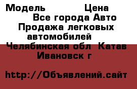  › Модель ­ 2 132 › Цена ­ 318 000 - Все города Авто » Продажа легковых автомобилей   . Челябинская обл.,Катав-Ивановск г.